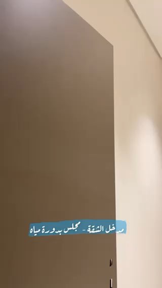 فيديو للإعلان