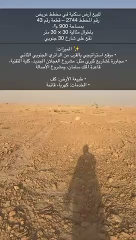 فيديو للإعلان