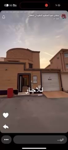 فيديو للإعلان