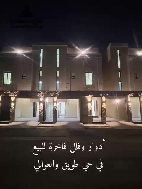 فيديو للإعلان