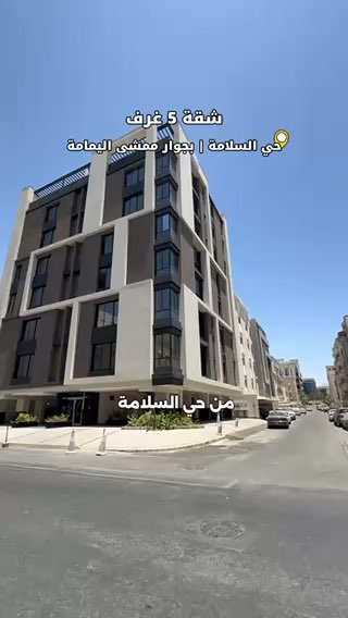 فيديو للإعلان