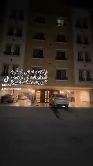 فيديو للإعلان