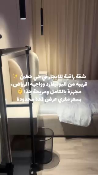 فيديو للإعلان