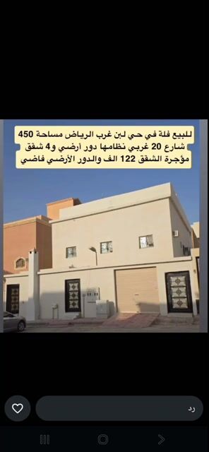 فيديو للإعلان