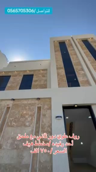 فيديو للإعلان