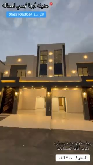 فيديو للإعلان