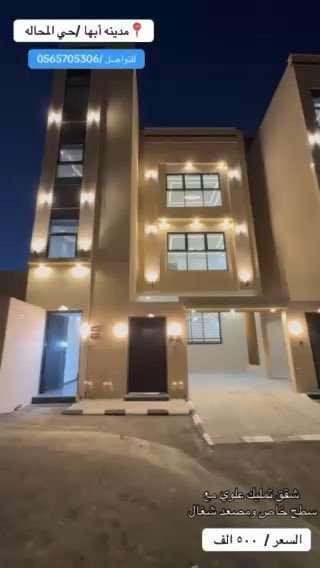 فيديو للإعلان