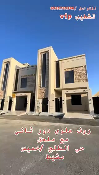 فيديو للإعلان