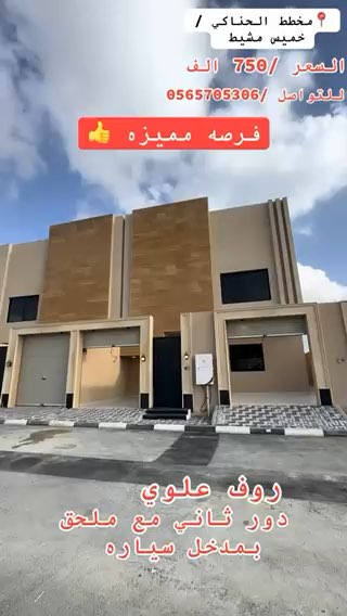 فيديو للإعلان