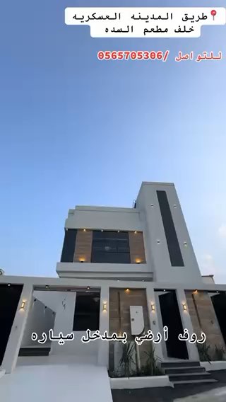 فيديو للإعلان