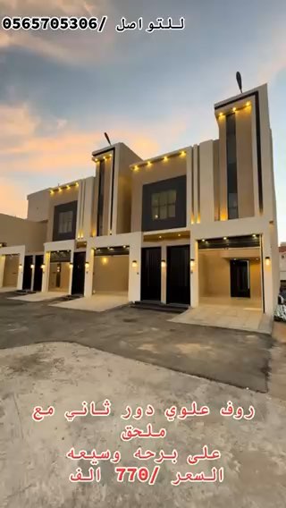 فيديو للإعلان