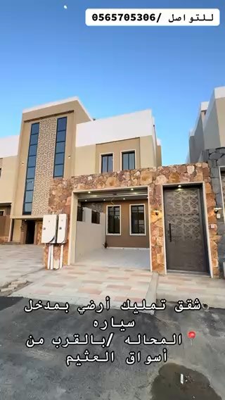 فيديو للإعلان
