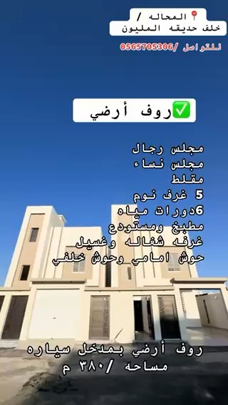 فيديو للإعلان