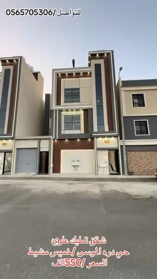 فيديو للإعلان