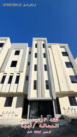 فيديو للإعلان