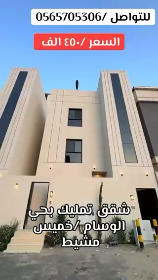فيديو للإعلان