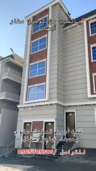 فيديو للإعلان