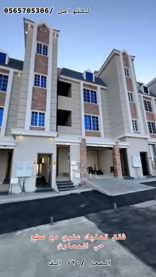 فيديو للإعلان