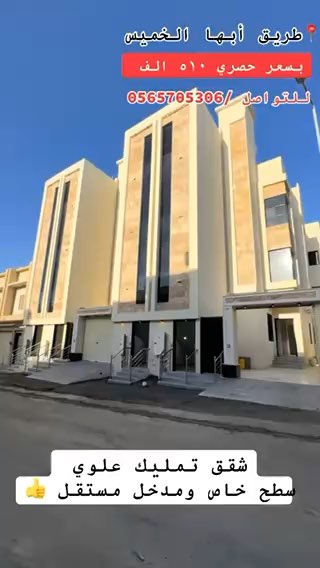 فيديو للإعلان