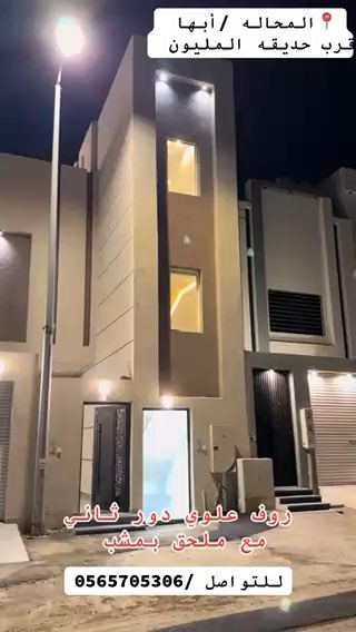 فيديو للإعلان