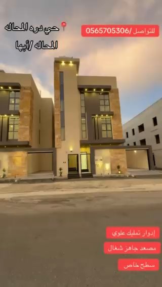 فيديو للإعلان