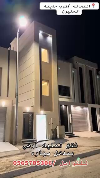 فيديو للإعلان