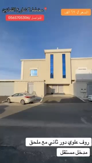 فيديو للإعلان