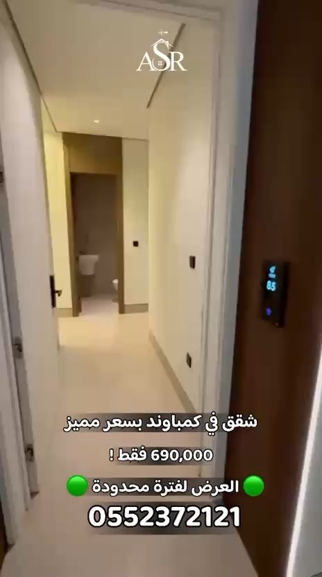 فيديو للإعلان