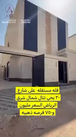 فيديو للإعلان