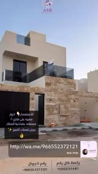فيديو للإعلان