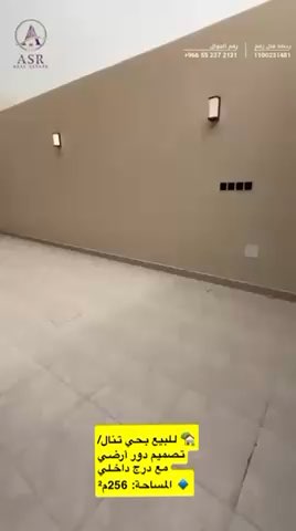 فيديو للإعلان