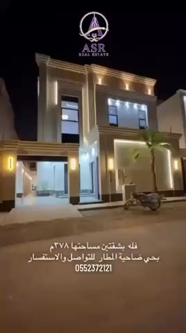 فيديو للإعلان