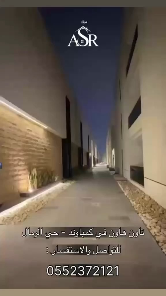 فيديو للإعلان