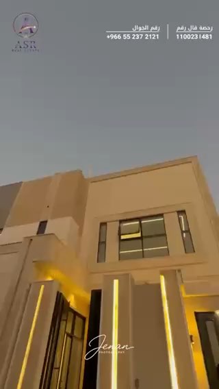 فيديو للإعلان