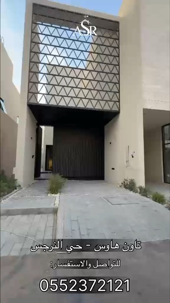 فيديو للإعلان