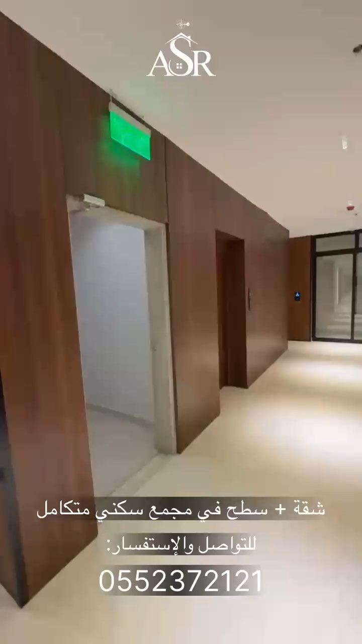 فيديو للإعلان