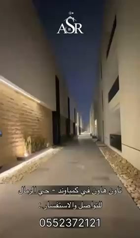 فيديو للإعلان