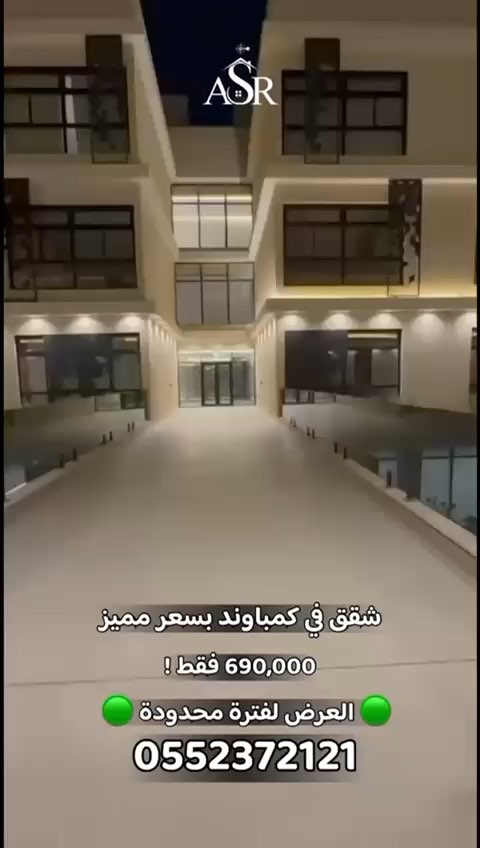 فيديو للإعلان