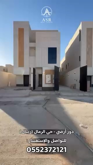 فيديو للإعلان
