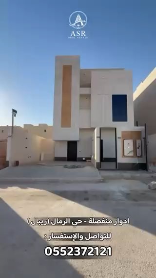 فيديو للإعلان