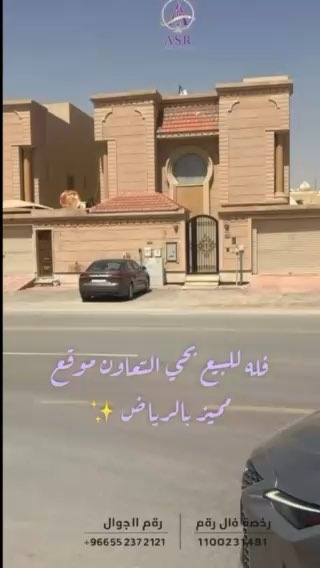 فيديو للإعلان