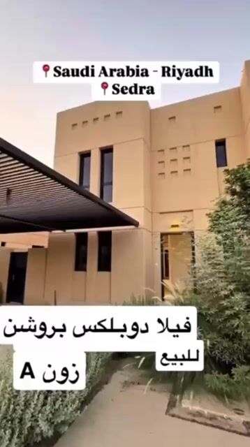 فيديو للإعلان