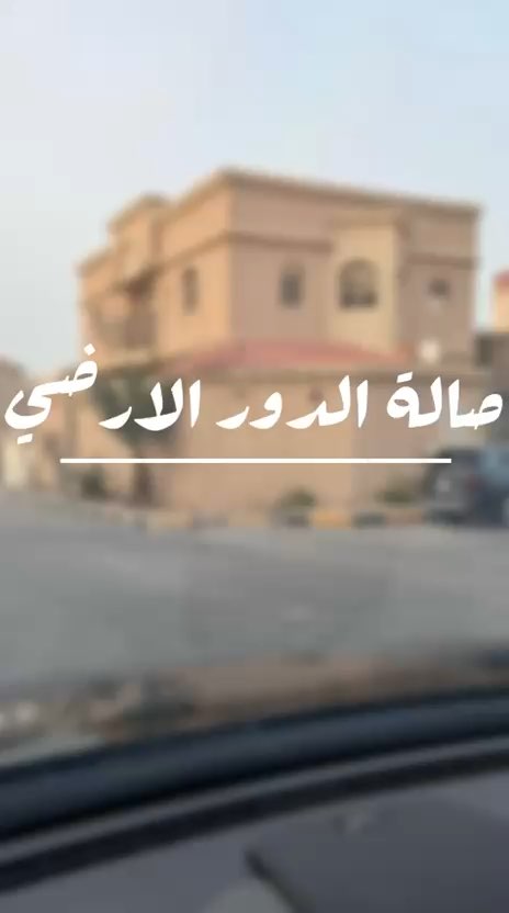 فيديو للإعلان