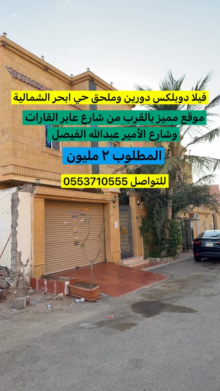 فيديو للإعلان