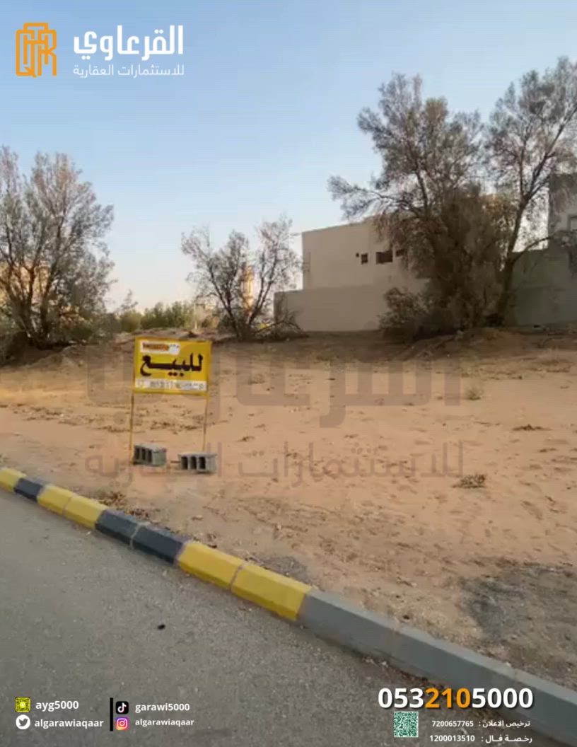 فيديو للإعلان