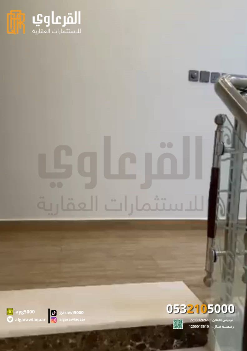فيديو للإعلان