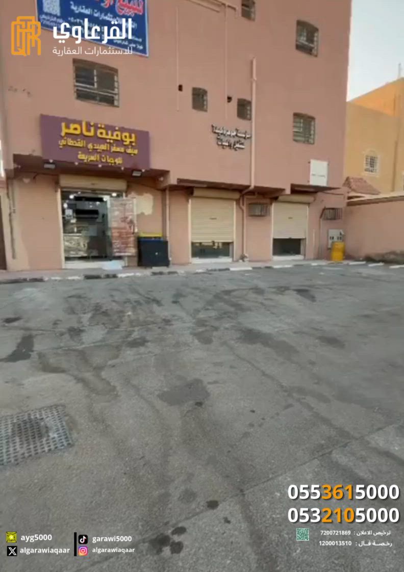 فيديو للإعلان