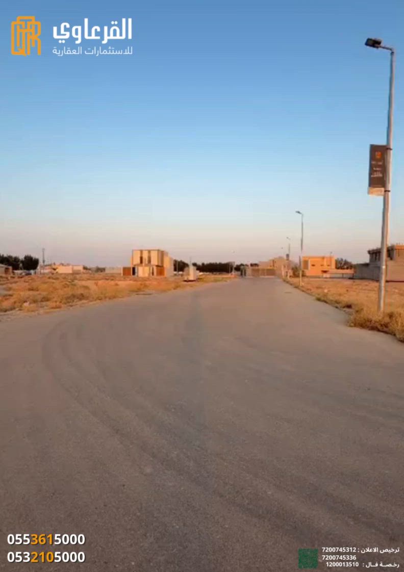 فيديو للإعلان