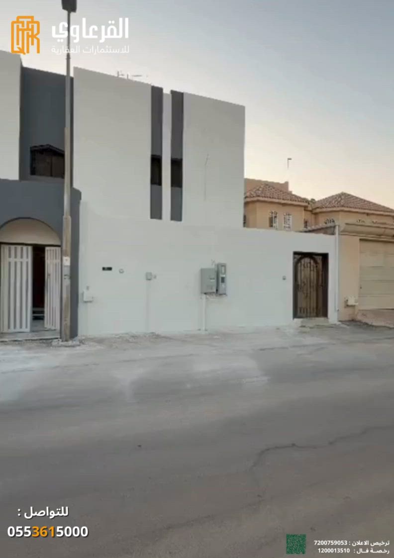 فيديو للإعلان