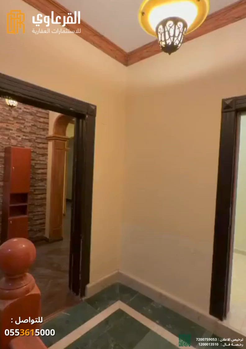 فيديو للإعلان